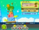 【ポップン録画0056】トワイライトチャイムH