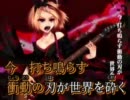 【ニコカラ】ボーカロイド【詰め合わせpart4】