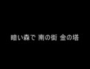 狼と香辛料OP 旅の途中.wmv