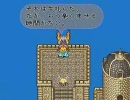 ロマサガ２　終帝一人旅+物理攻撃封印プレイ　part6.5