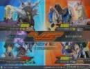 EXVS　西野家 【神】