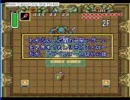 なるべくＢボタンをつかわずに神々のトライフォースをクリアー　ラスト