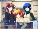 つよきすをプレイしてみた71　（カニルート）