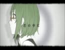 【一目惚れして】シリョクケンサ【歌ってみた】