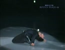 2007 THE ICE ステファン・ランビエール