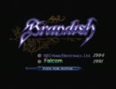 [PCE CD-ROM2] ブランディッシュ (1994) (NECホームエレクトロニクス) OPデモ