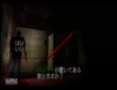 【SILENT HILL】3人でPSのホラーになめてかかる【実況】 part 12