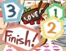 LOVE☆BEAM 画質テスト