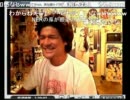20110821-1 NER=ネル (仮)猛暑＼(^o^)／オワタ 2