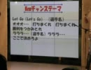 千葉ロッテマリーンズ　2011新チャンステーマ