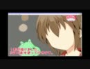 メイキング動画 ここねちゃん篇