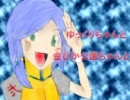 [ボーダーブレイク]ゆっくりちゃんと金ぴか公園ちゃんと part10