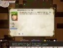 【ゆっくり実況】脳筋少女が魔法少女を目指してみるElona.1【ore_hack】