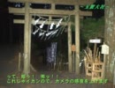 【長距離車載動画】 西日本ぶらり旅 part.49 奈良2