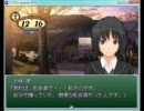 【アマガミRPG】プレイ動画Part140