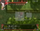 不思議の幻想郷を実況＆初見プレイ Part24-3