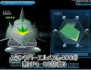 【SDGO】のんびり日記用エルメス【大佐、邪魔です！】