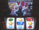 爆音伝説サクラ part1