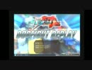 【身内戦】EXVS シャゲ視点　part2【貸切】