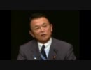 愛国者 麻生太郎 『韓流ブームは捏造だ！』