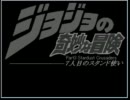 【フリゲ】無職童貞がスタンド使いになってみたpart1【実況】