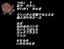 【他人ポケ】CPUから搾取したポケモンでBWランダムフリー【ポケモンBW】
