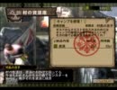 初図鑑！はじめてのモンスターハンター３【２ハントめ】