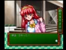 ときめきメモリアル~forever with you~を煩悩の赴くままに実況プレイその19