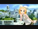 【第7回MMD杯本選】リンちゃんに好きって言ってあげて！！