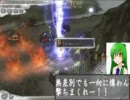 【東方歴戦譚】東方歴戦譚を天子でプレイしてみた14【三国志11】