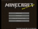 【おしゃべりが上手になりたい人の実況？】Minecraft　パート25