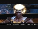 【GOD of WAR３】Macでゆっくり字幕実況 Part13