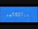 エイトックの「スーパー大辞林3.0」が凄い件