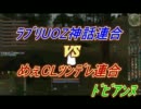 リネージュ２　PVドワ動画（１）