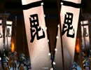 [戦国大戦]　いよちゃん徳川さんと行く　その５　正五位