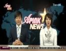 A Pink News E09