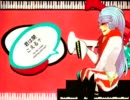 【UTAU連続音】骸骨楽団とリリア【TATARI】