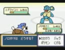 【全部俺が描いた】ポケットモンスターFRを二人で実況プレイpart21