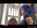 【BirthbySlee​p】キングダムハーツ バースバイスリープ【アクア編】pt.33