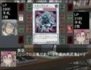 遊☆戯☆妹　7話パートA
