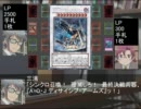 遊☆戯☆妹　7話パートB