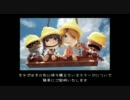 リトルビッグプラネット2：ゼツボウシンドローム【零】【起】【承】解禁