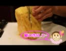 パイナップルの切り方