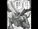 mugen アルで使徒を昇華