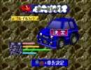 【チョロQ2】「とにかくあそぶ」のブルードルフィンでミドルサーキット