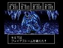 RPGツクール2[BGM08]GBヴァージョン