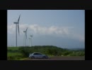 ２０１１年　８月１３日　秋田県　仁賀保高原風力発電所