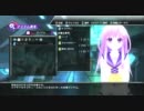 『超次元ゲイムネプテューヌｍｋ２』をやってみた　Part３