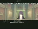 第13回　まるしかくの「我慢」を貫き通すRPG　8月15日part11