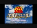 リア充になるべく学園祭の王子様を実況プレイ　part1